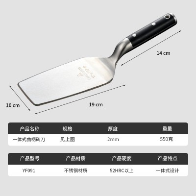 现货厂家直销不锈钢直柄弯柄砖刀泥刀双面砖刀砌墙工具泥工工具图4