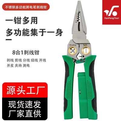 厂家直销 现货 测电笔电工钳 剥线钳 多功能电工钳图2