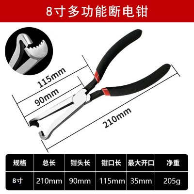 跨境专供8寸断电钳多用途钳子汽车线路钳断线切线油管分离工具钳