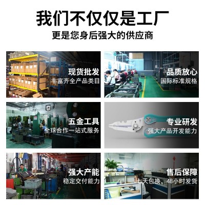 厂家定制带测电功能8合1多功能剥线钳剪线拔线电缆剪扒线压钳工具图2