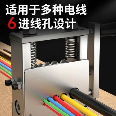 批发 废旧电线去皮剥线机电缆剥线器家用小型电线扒皮机 可接电钻图3