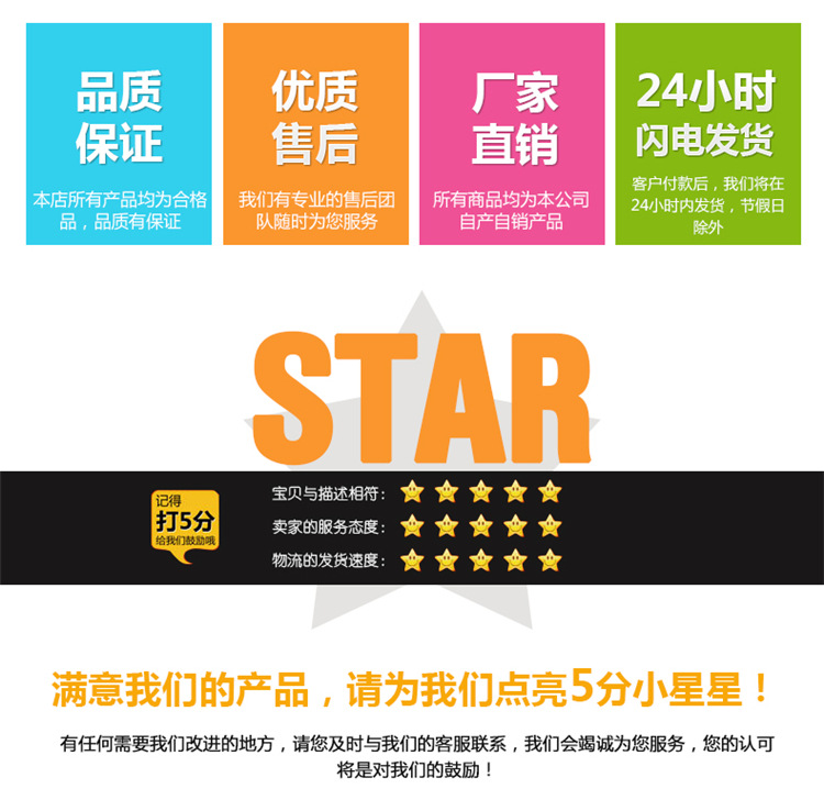 最后