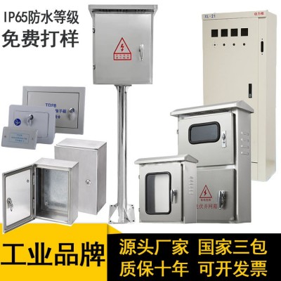 定制加工不锈钢配电箱配电柜电气控制柜监控电源箱室外防水配电箱图3