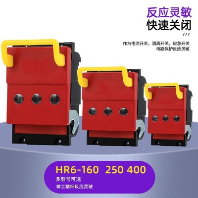 熔断器式隔离开关刀熔开关HR6低压熔断保险熔断器式闸工地临时箱图4
