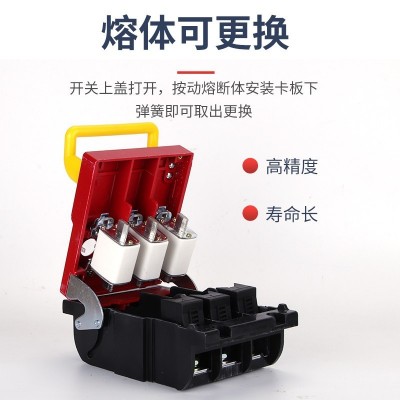 熔断器式隔离开关刀熔开关HR6低压熔断保险熔断器式闸工地临时箱图3