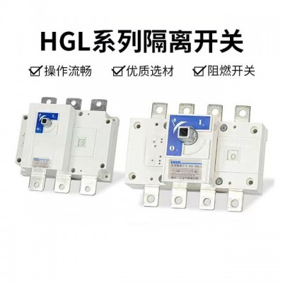 热销负荷隔离开关HGL-400A低压隔离开关刀开关低压隔离刀闸开关图4
