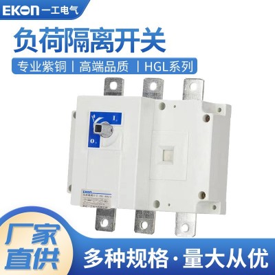 热销负荷隔离开关HGL-400A低压隔离开关刀开关低压隔离刀闸开关图2