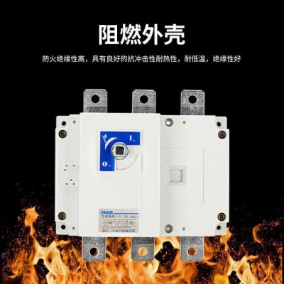 热销负荷隔离开关HGL-400A低压隔离开关刀开关低压隔离刀闸开关图3