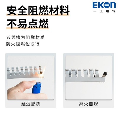 明装塑料配电箱布线槽PVC灰色线槽网线电线电缆理线阻燃pvc行线槽图3