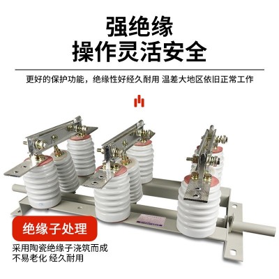 户内高压隔离开关GN19-12GN30 630A10kv12kv环网柜内隔离闸刀图4