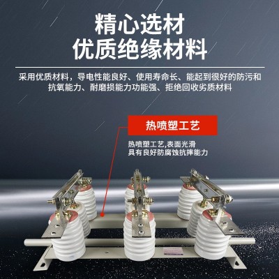 户内高压隔离开关GN19-12GN30 630A10kv12kv环网柜内隔离闸刀图3