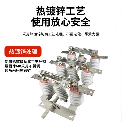 户内高压隔离开关GN19-12GN30 630A10kv12kv环网柜内隔离闸刀图2