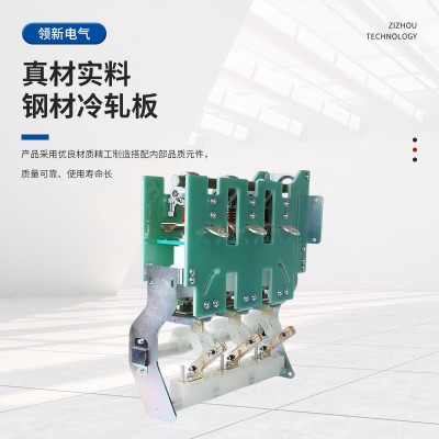 10kv充气柜断路器LXV-12GD/630-20充气柜断路器图2