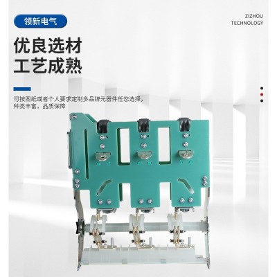 10kv充气柜断路器LXV-12GD/630-20充气柜断路器图3