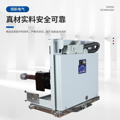 厂家直供PT验电手车避雷器隔离小车高压接地验电核相手车10kv图3
