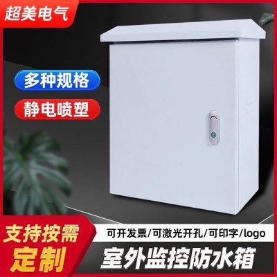 配电箱定制室外监控防水箱安防设备箱挂杆式基业箱户外明装开关箱图2
