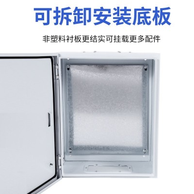 基业箱家用多媒体箱基业箱明装控制箱配电箱工地上用防水配电箱图4