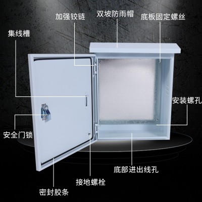 配电箱室外监控防水设备箱配电柜配电箱家用明装挂杆式基业控制箱图2