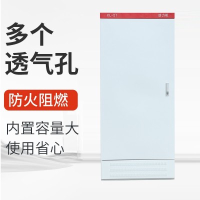 配电箱动力柜低压电气控制柜室内户外防水动力柜监控设备箱控制箱图3