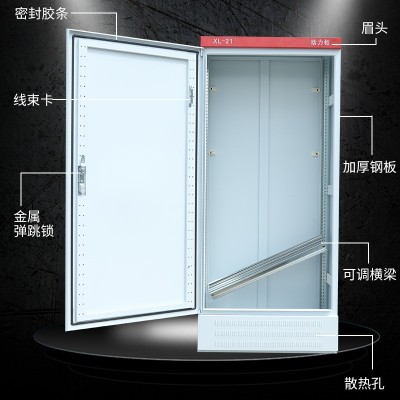 配电箱动力柜低压电气控制柜室内户外防水动力柜监控设备箱控制箱图2