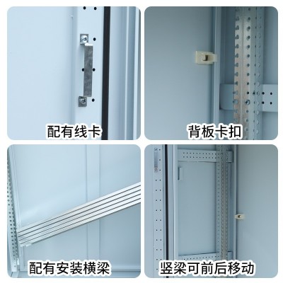 配电箱动力柜低压电气控制柜室内户外防水动力柜监控设备箱控制箱图4