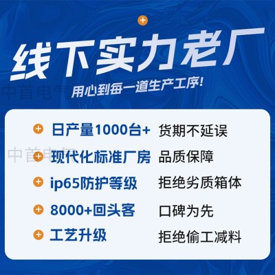 室外防雨不锈钢网络机柜42u304防水落地加厚弱电功放交 换机机柜图2