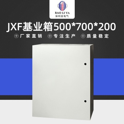 明装强线布线箱 基业箱JXF500-700-200 防水防雨基业箱 现货图2