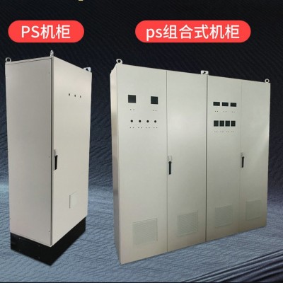 不锈钢机箱ps仿威图机柜低压配电柜落地移动动力柜plc电气控制柜图3