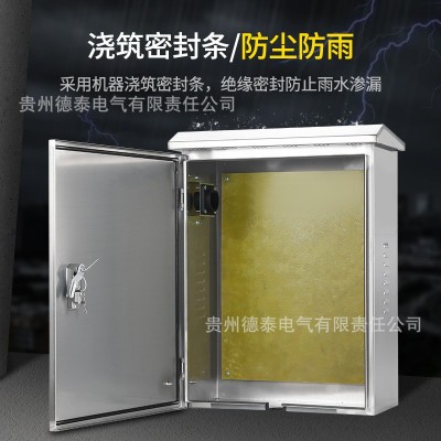 304不锈钢比亚迪充电箱特斯拉防水新能源电车户外立柱充电保护箱图3
