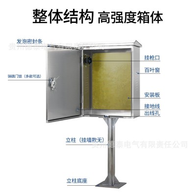 304不锈钢比亚迪充电箱特斯拉防水新能源电车户外立柱充电保护箱图2
