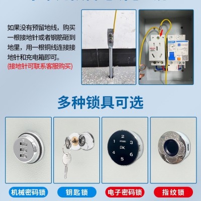 新能源电动汽车充电电箱户外保护家用室外充电枪配电柜盒配电箱图4