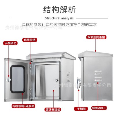 户外IP65防水双门304不锈钢配电柜配电箱跨境出口内外门 仪表箱图5