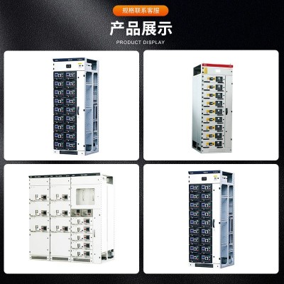 现货供应 MNS抽出式开关柜抽屉式成套开关设备配电控制低压开关柜图3