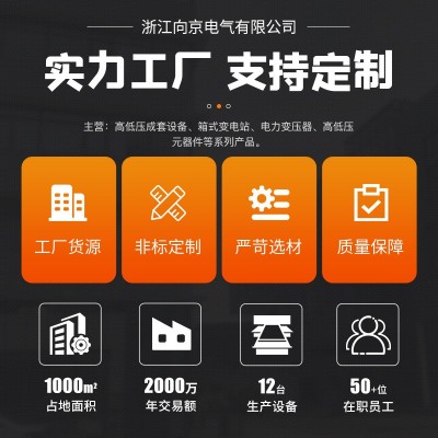 现货供应 MNS抽出式开关柜抽屉式成套开关设备配电控制低压开关柜图2