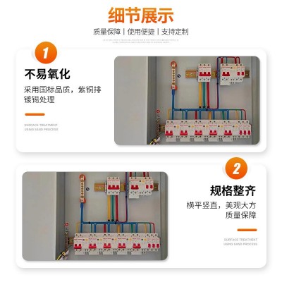 厂家现货供应配电箱 不锈钢阻水通风散热应用广泛工地厂 房配电箱图4