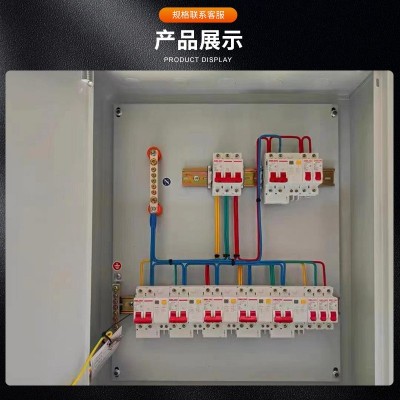 厂家现货供应配电箱 不锈钢阻水通风散热应用广泛工地厂 房配电箱图3