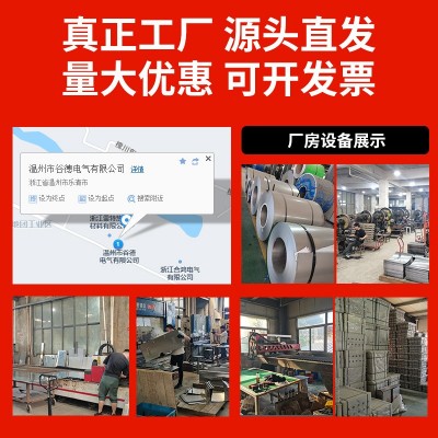 配电箱厂家直销XL-21配电柜强电布线箱配电柜开关柜控制柜 动力柜图2