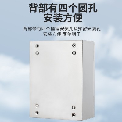 谷德配电箱厂家家用挂墙明装JXF电箱户外电源箱防水控制箱 基业箱图3