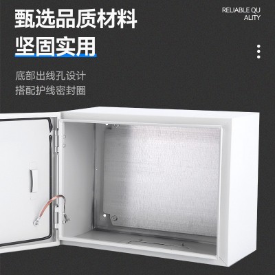 厂家货源基业箱 户外配电箱框监控不锈钢防电控壁柜 家用 控制箱图2