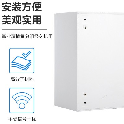 厂家货源基业箱 户外配电箱框监控不锈钢防电控壁柜 家用 控制箱图4