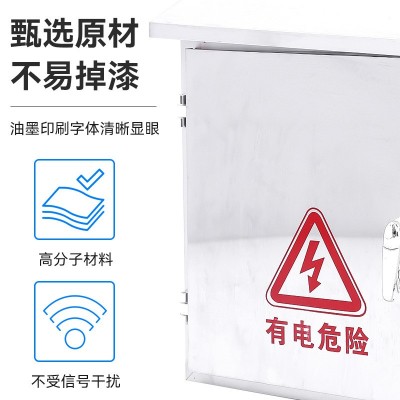 不锈钢电箱户外防水箱配电箱监控箱充电箱电表箱弱电箱家 用套装图2