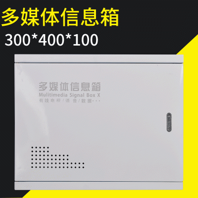 厂家多媒体信息箱 家用集线弱电箱配电箱 成套家用光纤入户信息箱图2