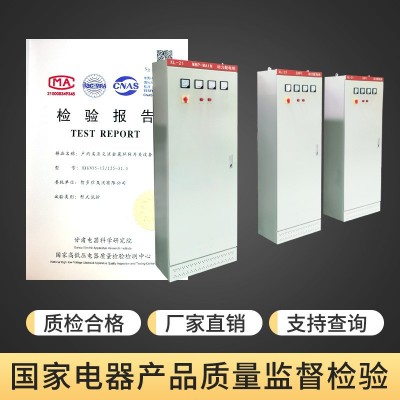 XL-21低压动力配电柜GGD低压柜配电箱成套设备图2