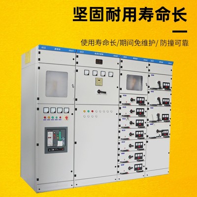 厂家直供GCS GCK MNS低压抽出式开关柜 成套低压抽屉柜配电柜图2