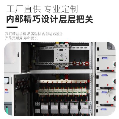 厂家直供GCS GCK MNS低压抽出式开关柜 成套低压抽屉柜配电柜图3