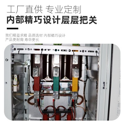 高压配电柜矿用高压开关柜中置柜手车式进线柜高低压柜成套厂家图5
