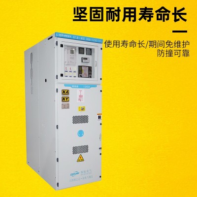 高压配电柜矿用高压开关柜中置柜手车式进线柜高低压柜成套厂家图2