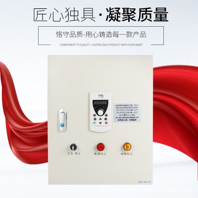 三相水泵风机电机矢量变频柜恒压供水重载变频控制柜一拖一变频柜图2