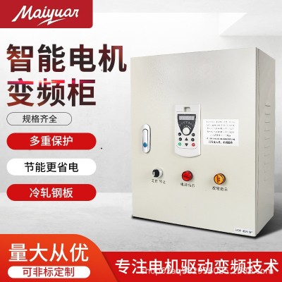 三相水泵风机电机矢量变频柜恒压供水重载变频控制柜一拖一变频柜图3