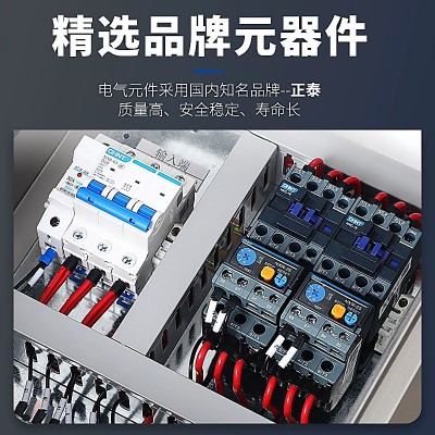 恒压供水变频控制柜矢量变频器稳压风机水泵电机调速器PLC控制柜图4